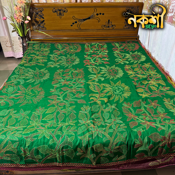 সুন্দরি কাঁথা