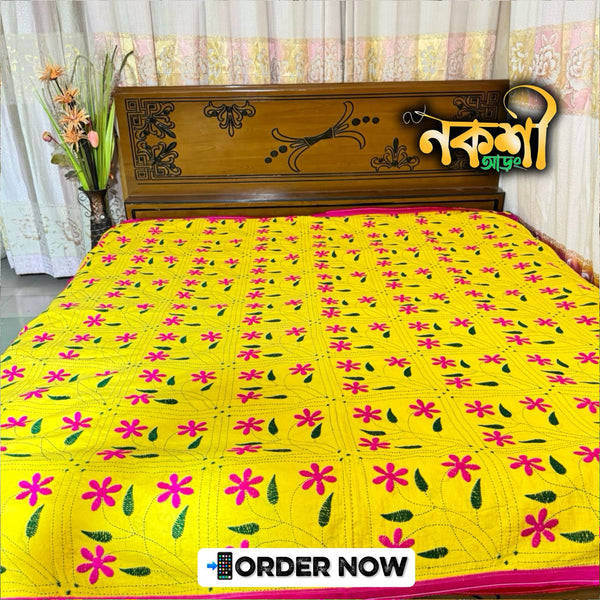 হলুদ গাছফুল কাঁথা