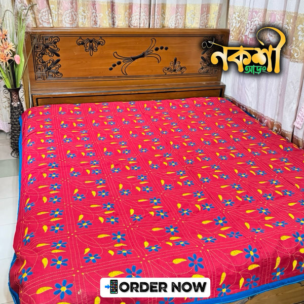 মেরুন গাছফুল কাঁথা
