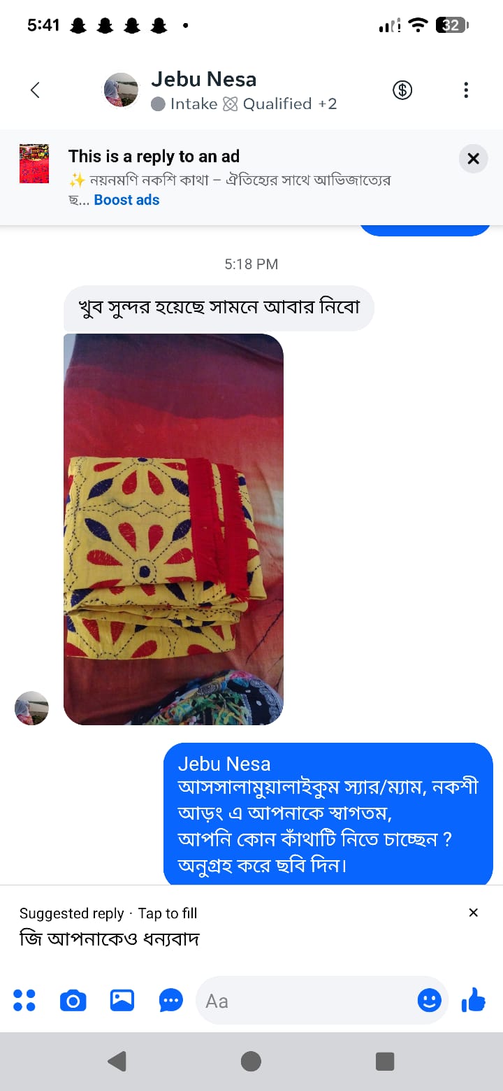 ক্রেতার রিভিউ 1