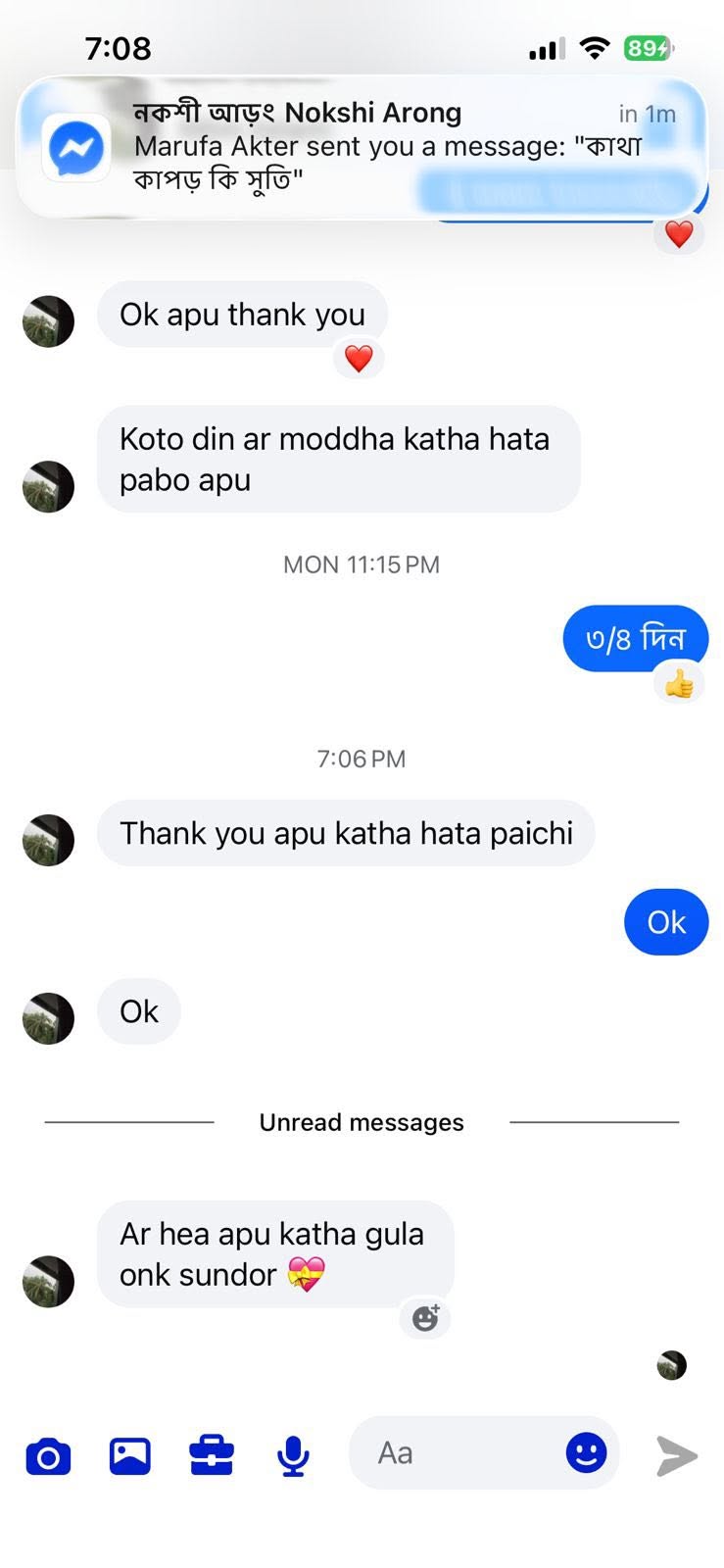 ক্রেতার রিভিউ 7