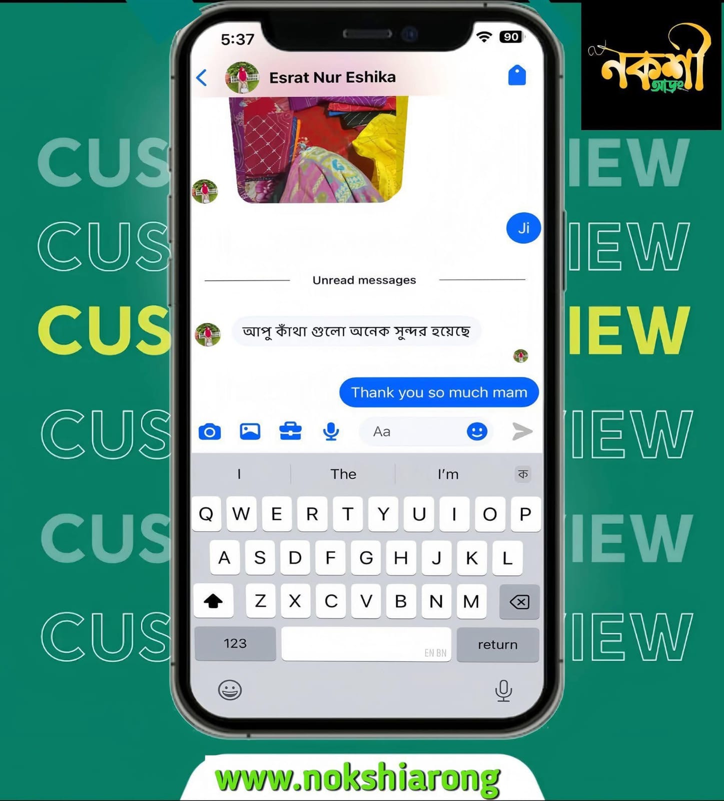 ক্রেতার রিভিউ 9