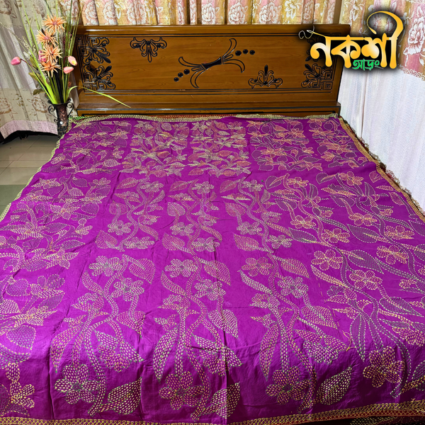 সুন্দরি কাঁথা