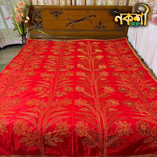 সুন্দরি কাঁথা