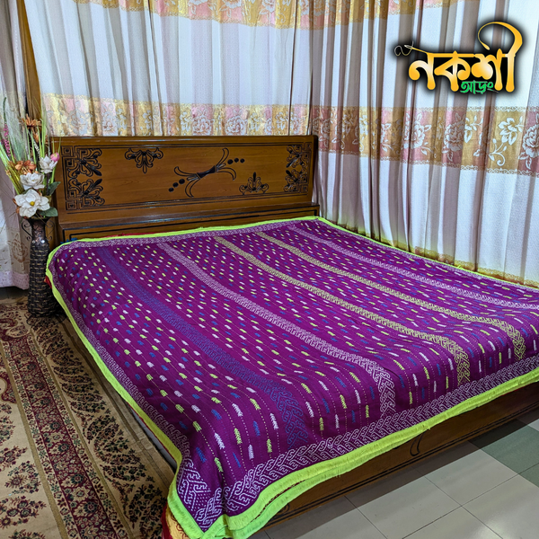 খেজুর পাতা কাঁথা