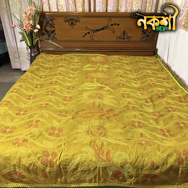 সুন্দরি কাঁথা