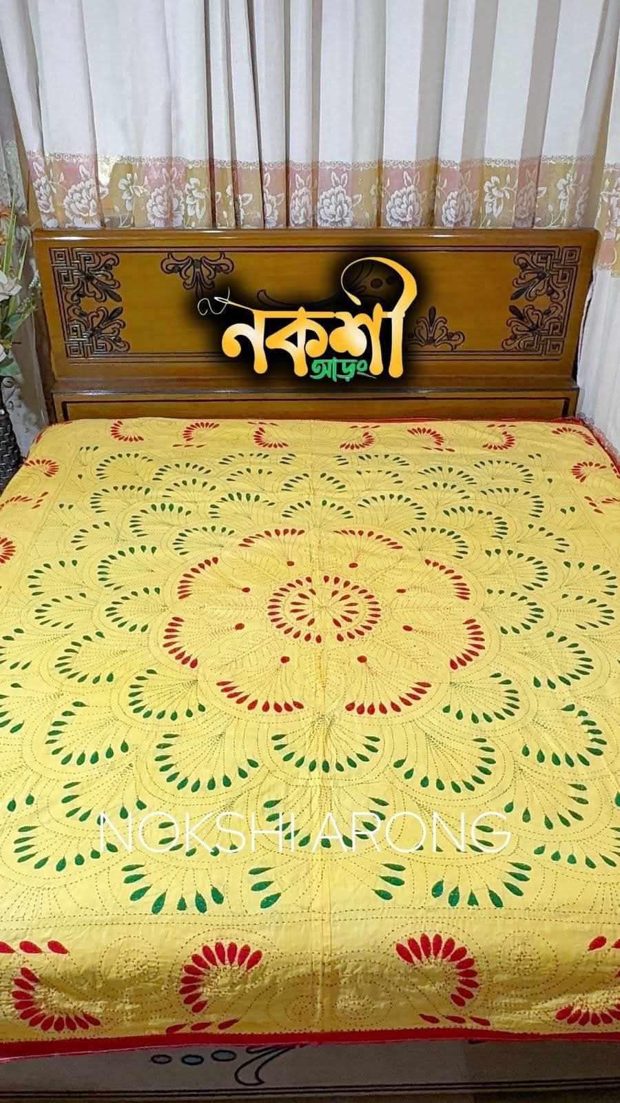 ক্রিম কালার বেলুন কাঁথা