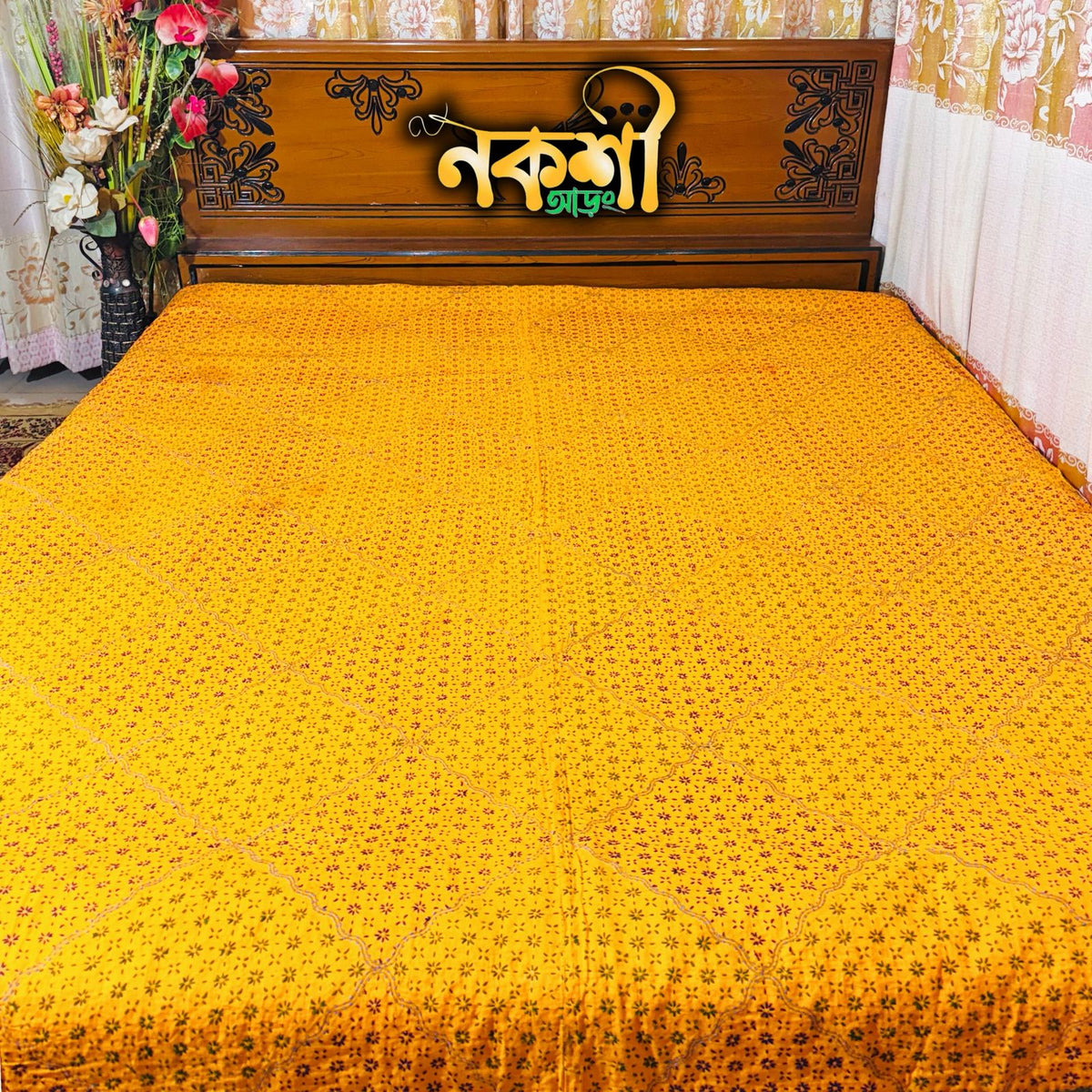 হলুদ বকুল কাঁথা