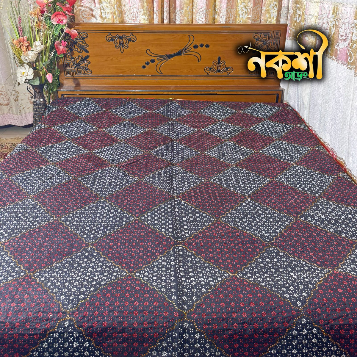 ব্ল্যাক বকুল কাঁথা