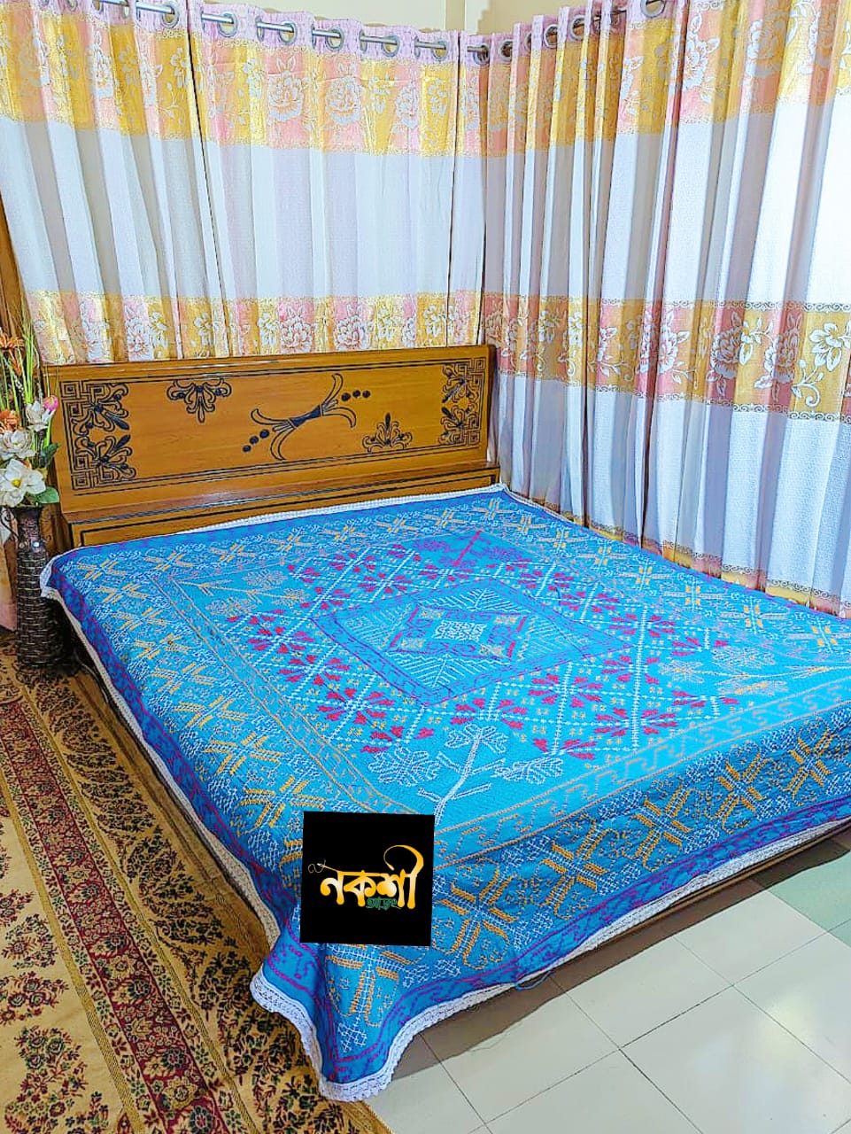 ফিরোজা বাগান বিলাস কাঁথা