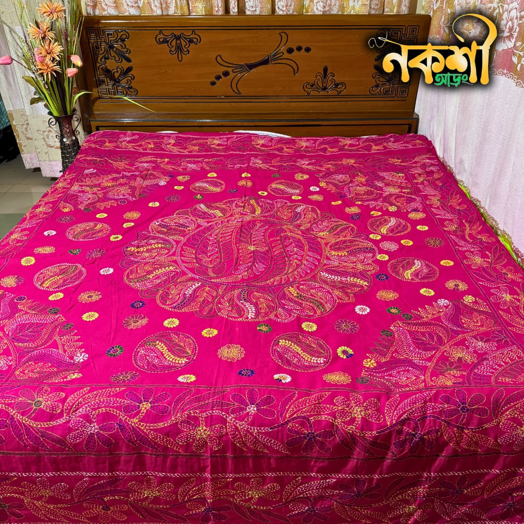গোলাপি কালার জামালপুরি কাঁথা
